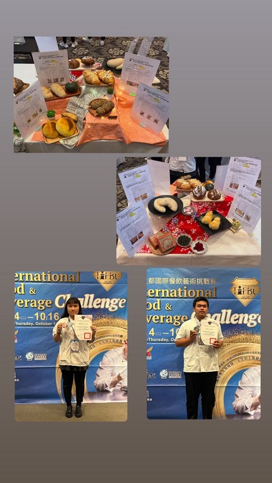 報 食品科技科學生參與2025臺南美食之都國際餐飲藝術挑戰賽 勇奪銀牌圖片