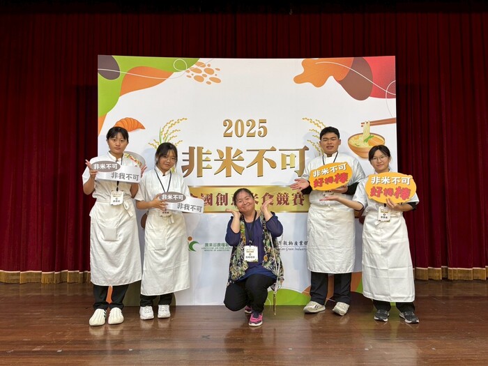 2025非米不可全國創意米食競賽捷報 食品科技科再獲佳績圖片