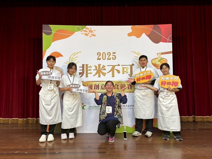 2025非米不可全國創意米食競賽捷報 食品科技科再獲佳績圖片