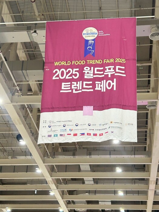 2025AFA韓國世界廚藝大賽捷報 食品科技科創新紀錄榮獲國際3金 成績亮眼圖片