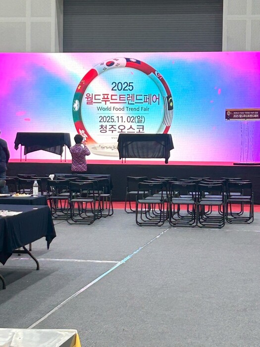 2025AFA韓國世界廚藝大賽捷報 食品科技科創新紀錄榮獲國際3金 成績亮眼圖片